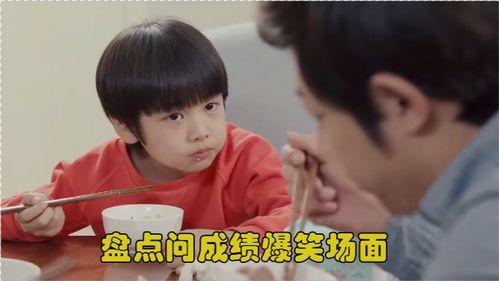 熊爸熊孩子搞笑,欢乐逗趣一家亲