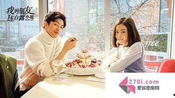 我的朋友陈白露演员表,揭秘经典影视作品中的魅力角色