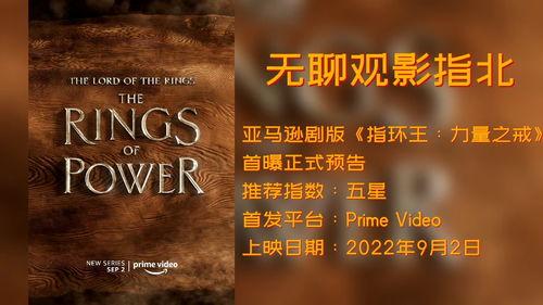 中土世界背景知识,史诗般的奇幻大陆传奇