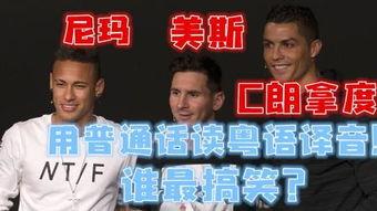 征服搞笑粤语配音,笑料横生的配音传奇