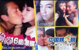 娱乐圈的性生活丑闻,揭秘明星私生活背后的真相